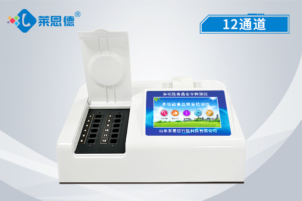 食品安全檢測(cè)儀怎么使用才能發(fā)揮其作用？
